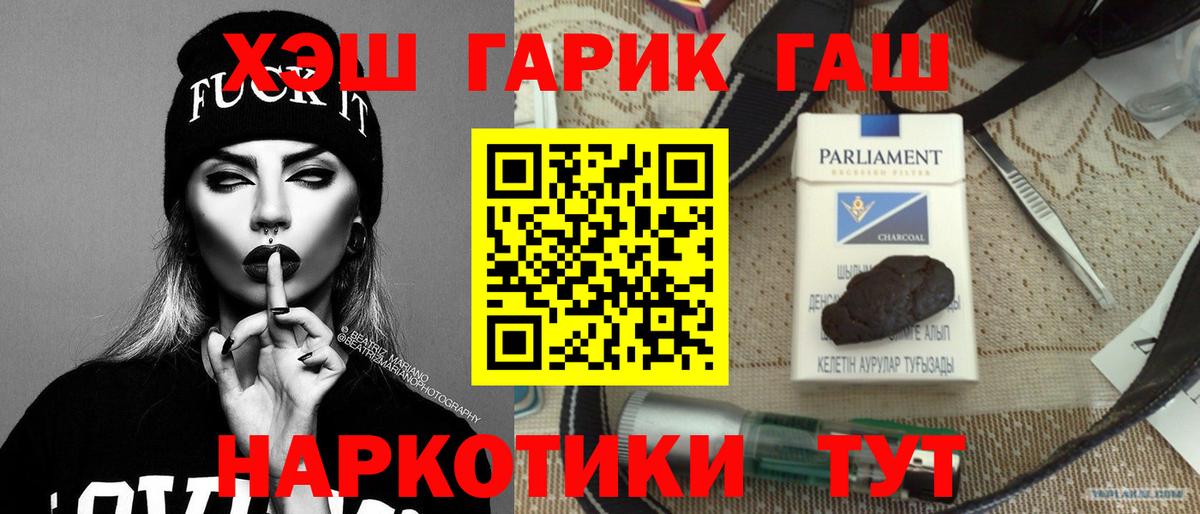 Гашиш Изолятор Советский