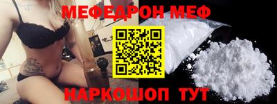 ALPHA-PVP Новодвинск