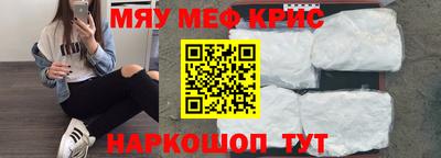 гидра Новозыбков