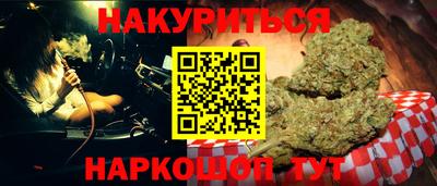 ALPHA-PVP Новодвинск
