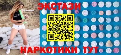 ALPHA-PVP Новодвинск