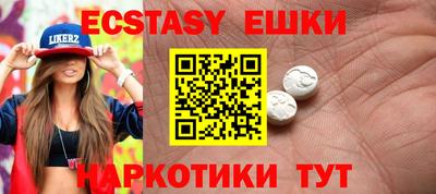 гидра Новозыбков
