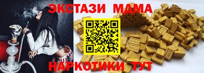 гидра Новозыбков