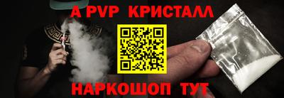 гидра Новозыбков