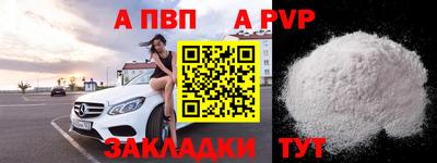 гидропоника Новокубанск