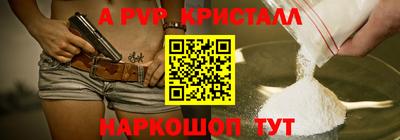 гидра Новозыбков