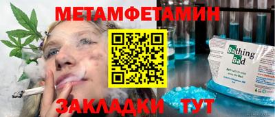 гидра Новозыбков