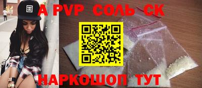 гидра Новозыбков