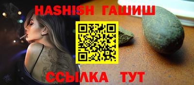 ALPHA-PVP Новодвинск