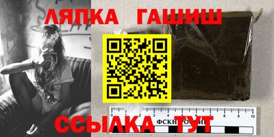 гидропоника Новокубанск