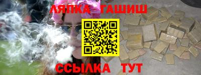 гидропоника Новокубанск