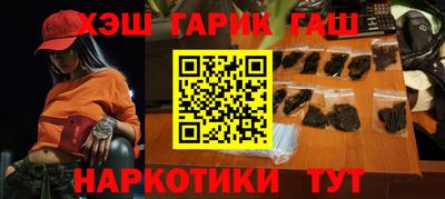 ALPHA-PVP Новодвинск