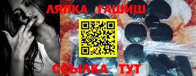 гидра Новозыбков