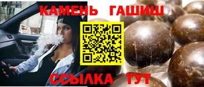 гидропоника Новокубанск