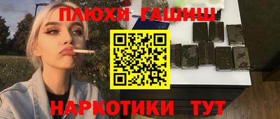 гидропоника Новокубанск