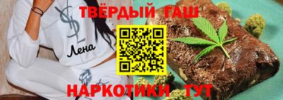 гидра Новозыбков