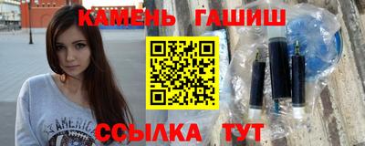 гидра Новозыбков