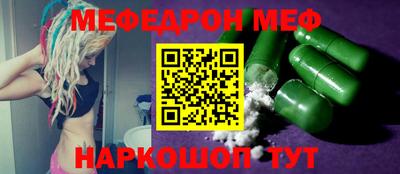 ALPHA-PVP Новодвинск