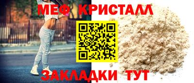 ALPHA-PVP Новодвинск