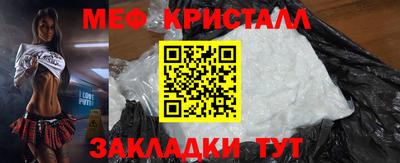 гидра Новозыбков