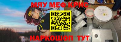 гидра Новозыбков