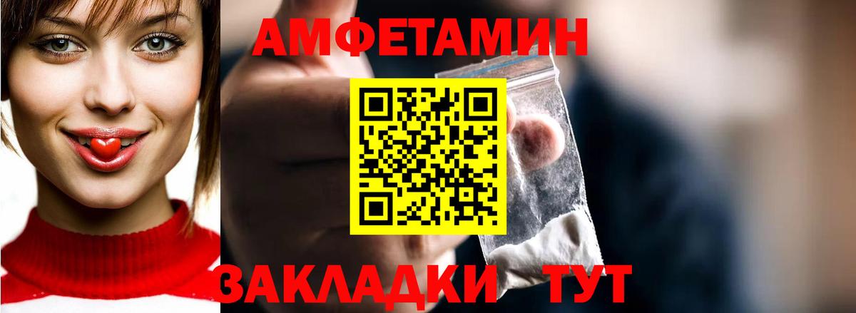Первитин Декстрометамфетамин 99.9% Советский