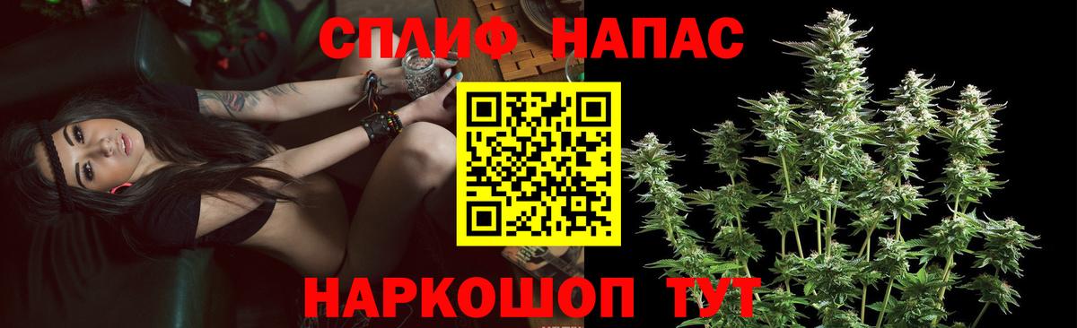 МАРИХУАНА OG Kush Советский